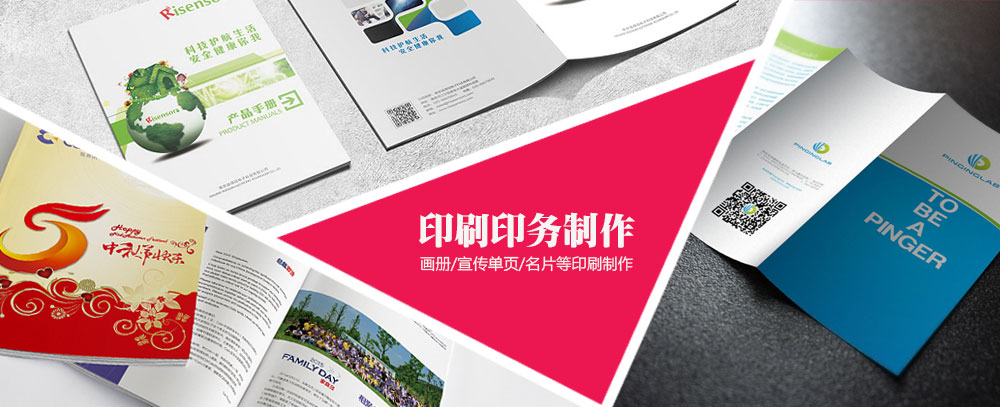 北京华为维修总部